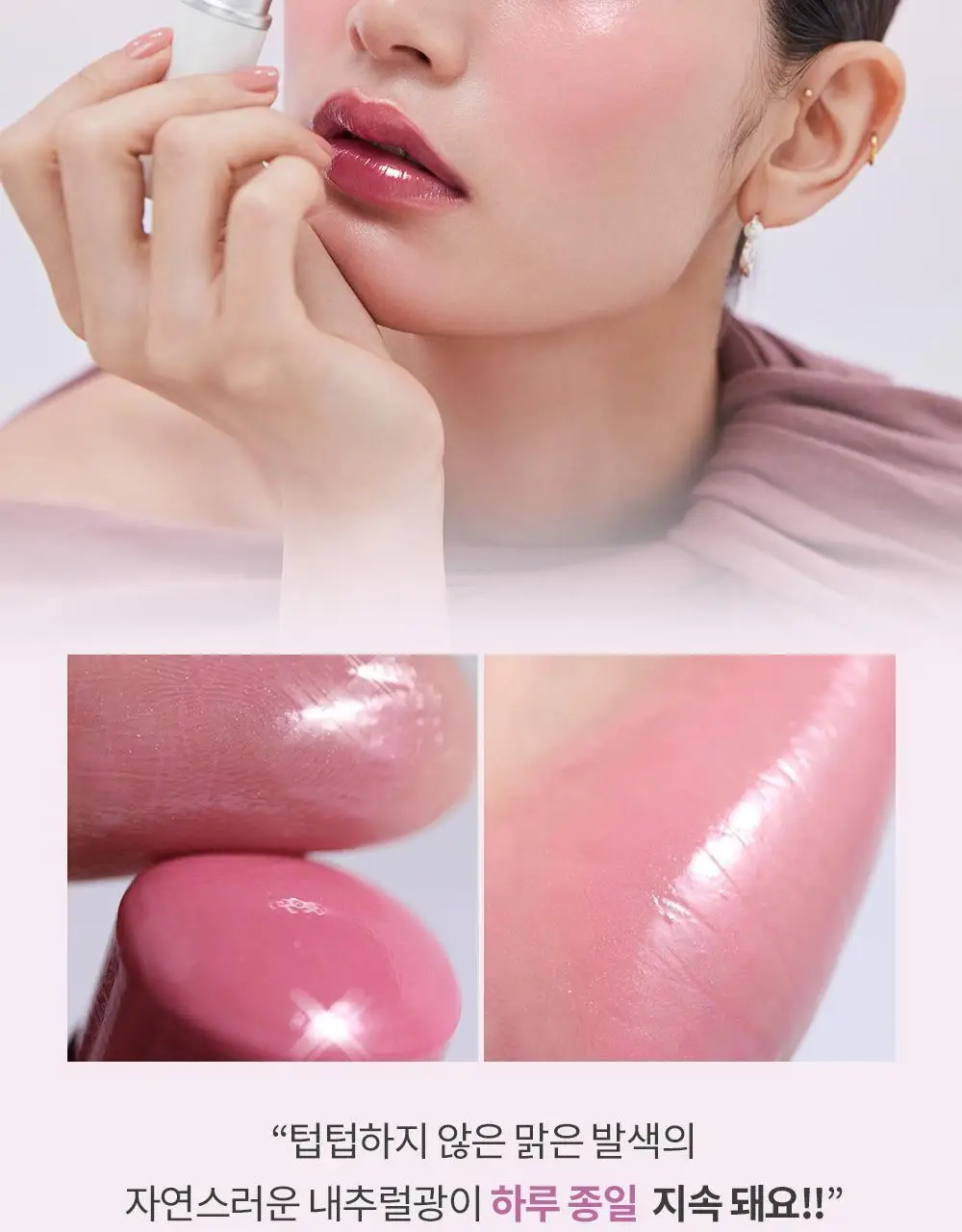 [신규컬러/오드스프링에디션] 힌스 트루 디멘션 래디언스 밤 8 Colors 한정 기획 (+헤어스크런치증정) 상세페이지 21